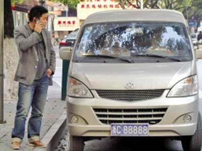 浙C88888車牌面包車