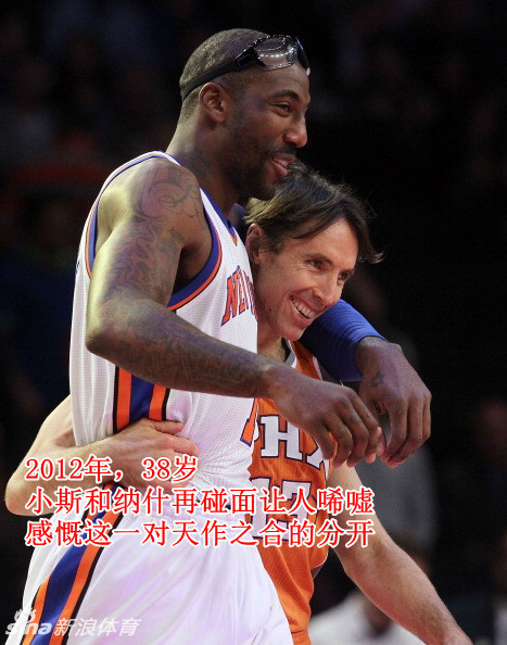 湖人球星史蒂夫-納什在推特上正式宣布退役