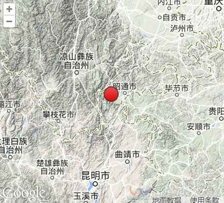 昭通市魯?shù)榭h地震