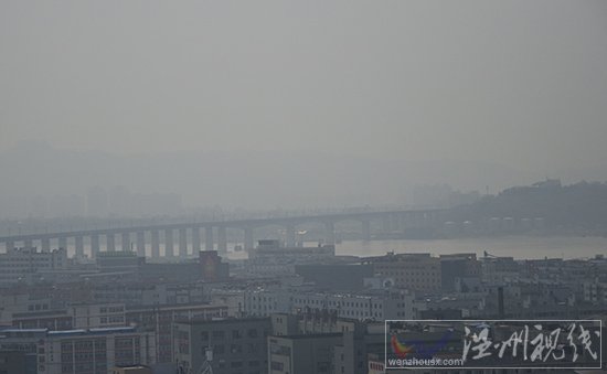 溫州霧霾