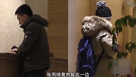 張雨綺出軌被拍鐵證