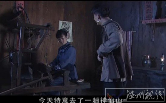 邊城漢子第9集張正英床戲