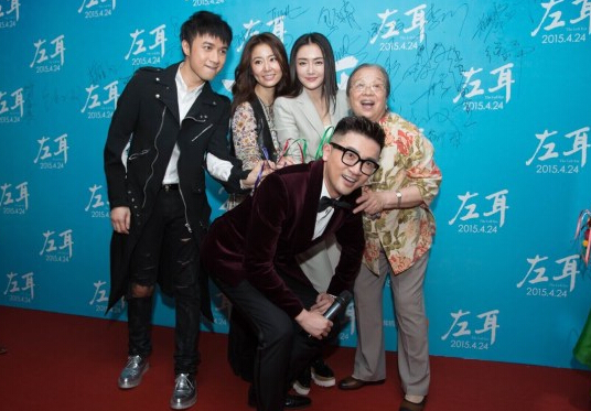 還珠家族18年重聚