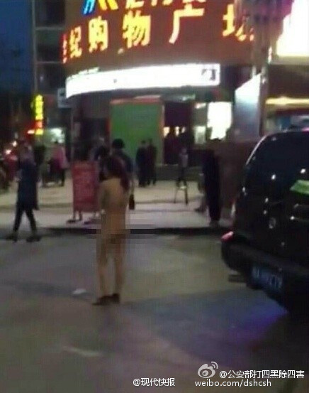 年輕女子遭游街