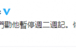 王力宏喉嚨出血是怎么回事 王力宏喉嚨出血不會傷到