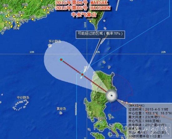 2015年第4號臺風美莎克最新路徑圖
