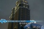 富商被浴缸吸住溺亡 死神來了浴缸也會溺亡