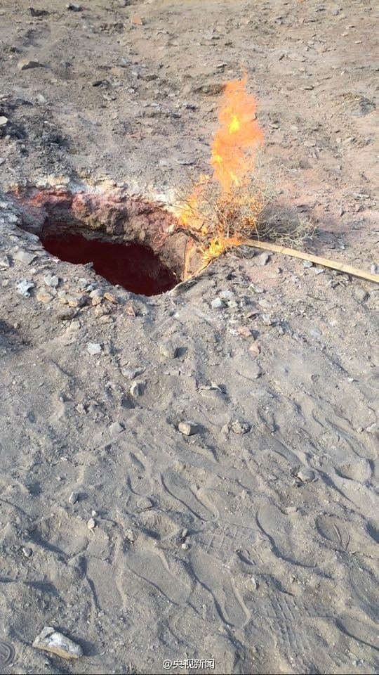 新疆烏魯木齊地下煤層自燃