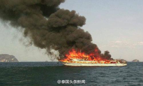 泰國游輪爆炸