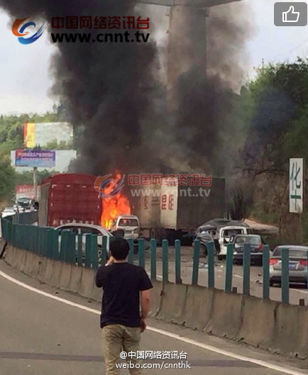 2015年4月9日廈蓉高速多車追尾