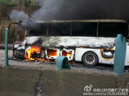 2015年4月9日廈蓉高速多車追尾