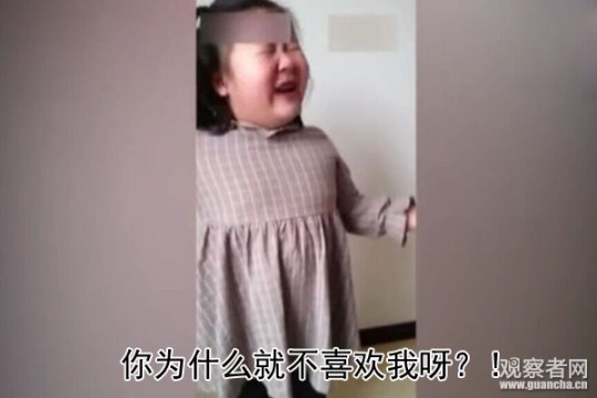 小胖妞含淚質問父親