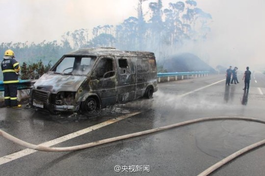 運鈔車起火