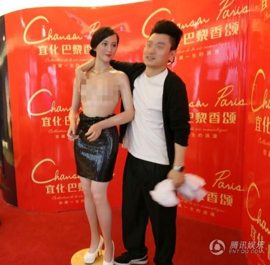 范冰冰蠟像遭襲胸