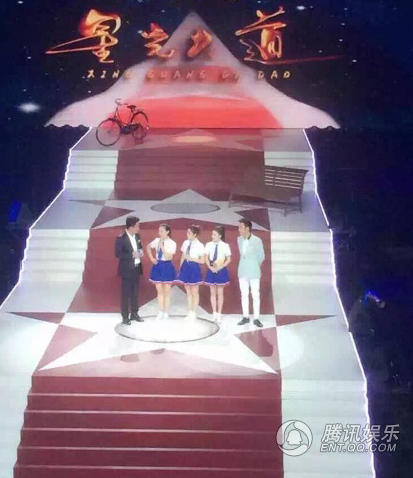 朱軍主持星光大道