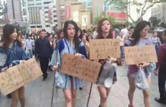 車模扮乞丐乞討抗議