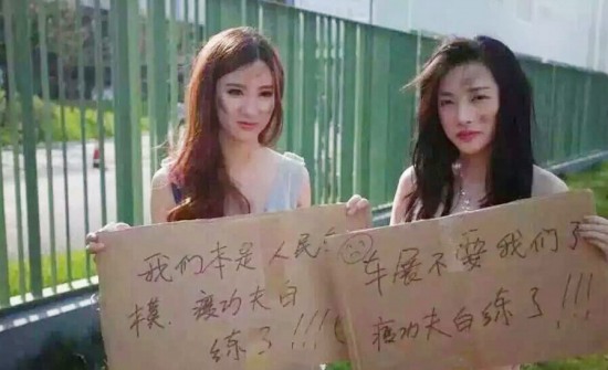 車模扮乞丐乞討抗議