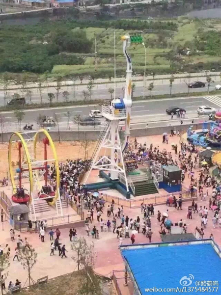 平陽游樂園事故現場