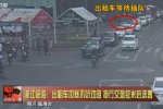 臺州出租車拖行交警 出租車違規開車不聽勸