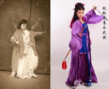 辣媽武俠照走紅