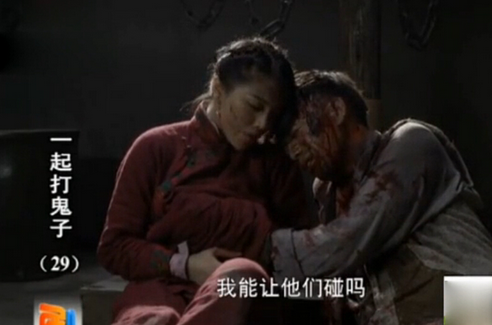 抗日劇大尺度片段