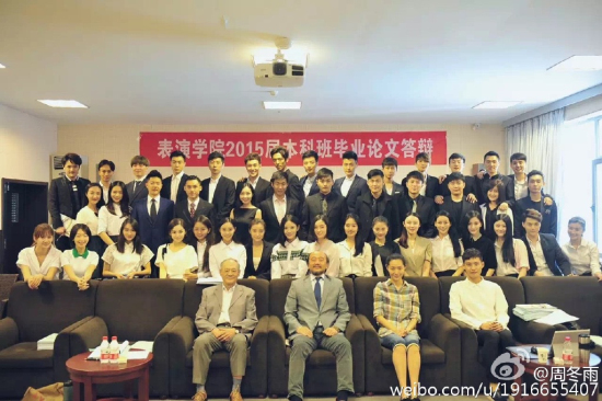 周冬雨畢業照