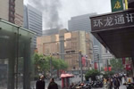 上海火災 2015年5月1日上海火車站南廣場附近發生火災