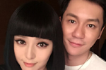 范冰冰李晨公開戀情 范爺李晨公開戀情張馨予算贏了