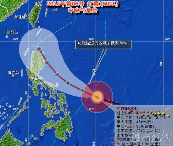 臺風紅霞路徑圖