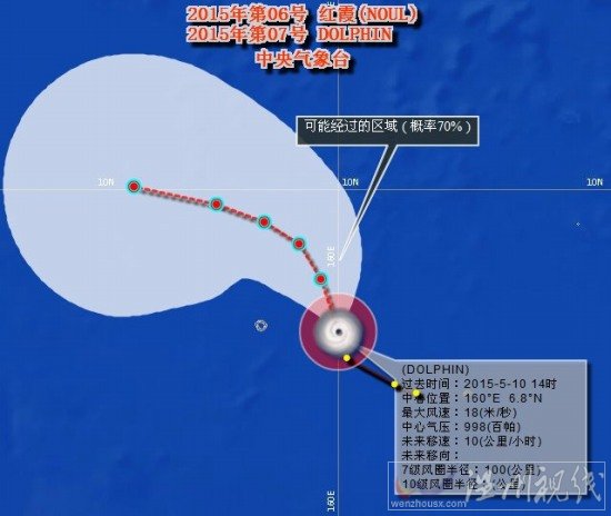 臺(tái)風(fēng)白海豚