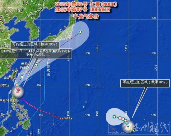 臺(tái)風(fēng)白海豚