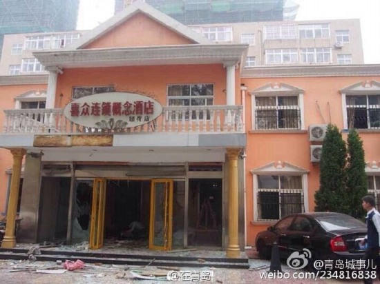 青島喜眾連鎖概念酒店液化氣爆炸