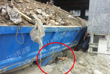 指揮倒車意外事故