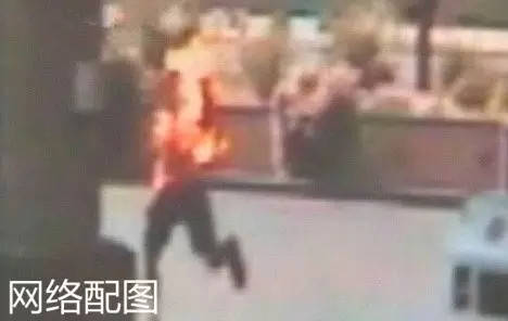 小三被點成火球