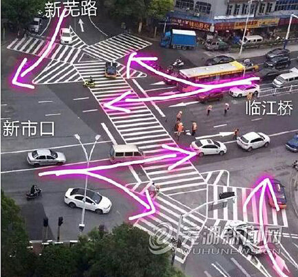 安徽蕪湖現“史上最銷魂斑馬線”