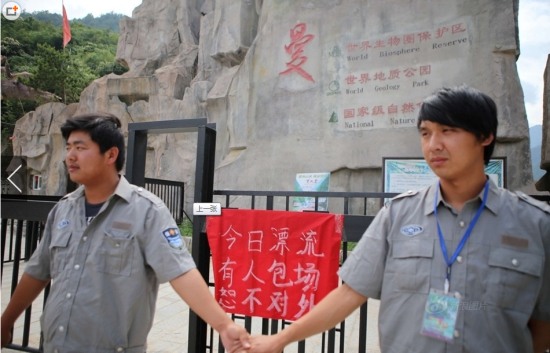 土豪為女友包河漂流