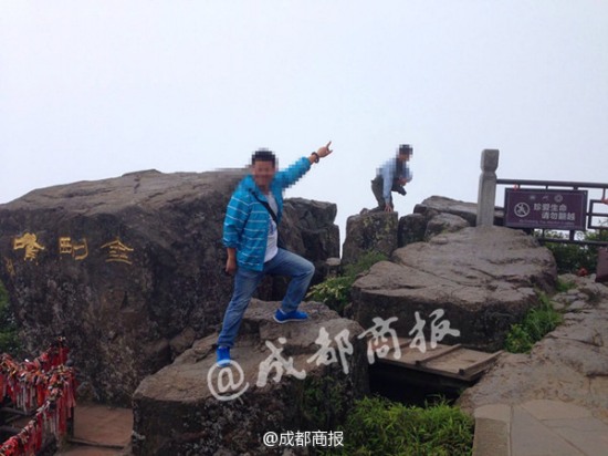 男大學生峨眉山跳崖