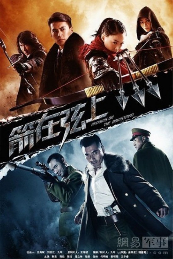 抗日神劇腦殘導演全來自港臺