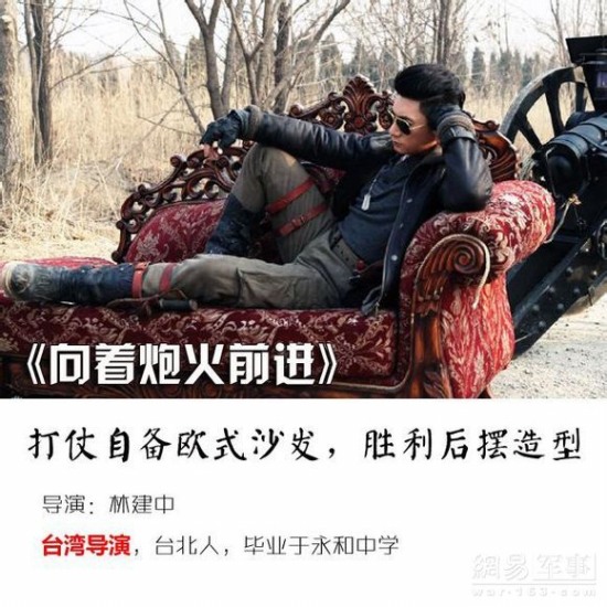 抗日神劇腦殘導演全來自港臺