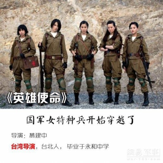 抗日神劇腦殘導演全來自港臺