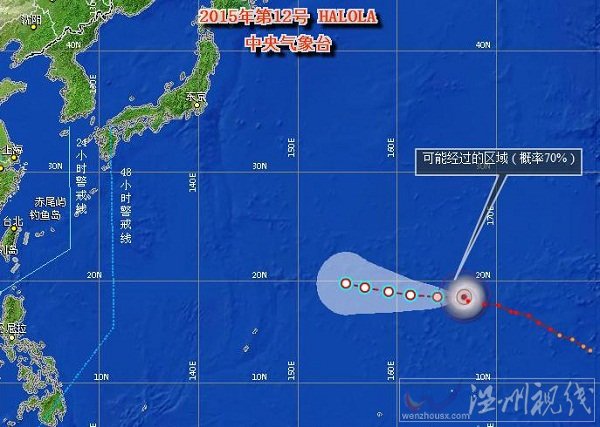 哈洛拉臺風對廣東影響不大