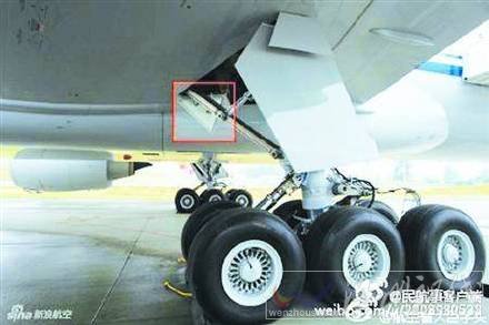 航班飛機零件從天而降