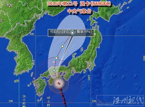 臺風浪卡登陸日本四國島