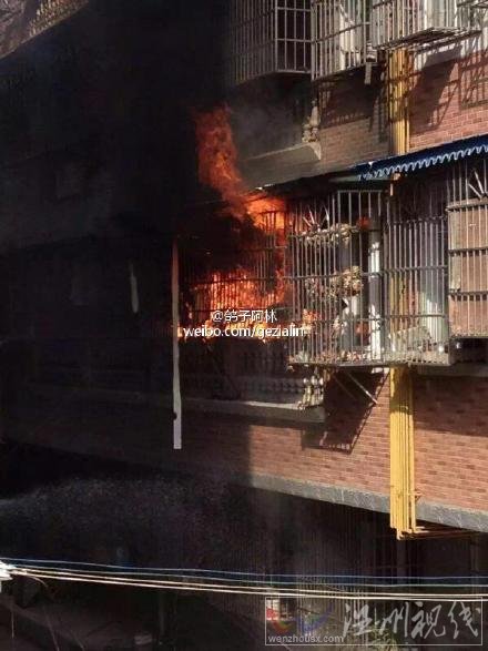 綿陽居民樓火災