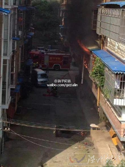 綿陽居民樓火災