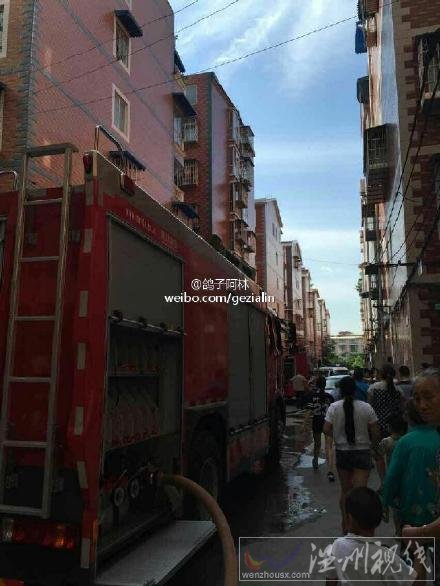 綿陽居民樓火災