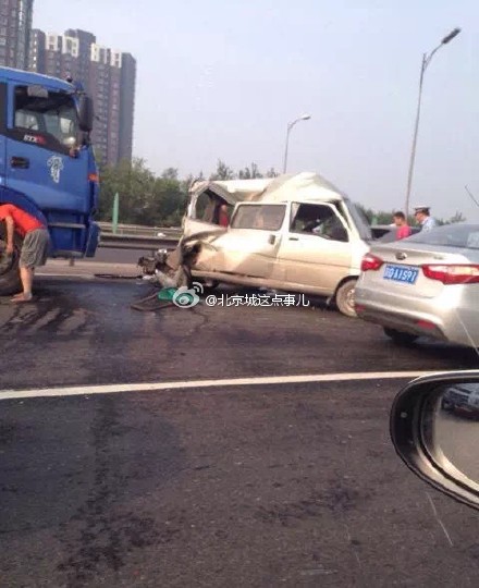 北京五環高速發生嚴重交通事故
