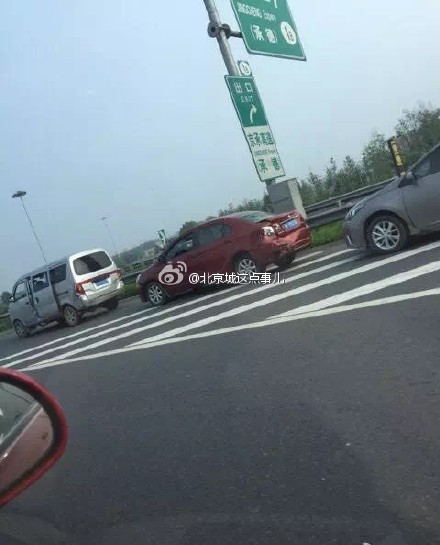 北五環發生多車追尾事故