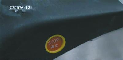 荊州安良百貨商場電梯事故