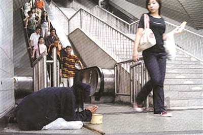 南京地鐵媽媽丐幫